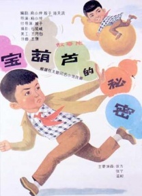 河北彩花游戏
