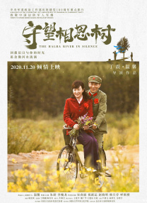 河北彩花游戏